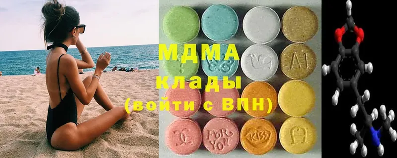 МЕГА ССЫЛКА  где продают   Снежинск  MDMA молли 